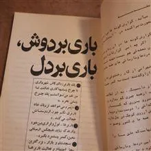 اگر