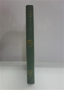 رساله