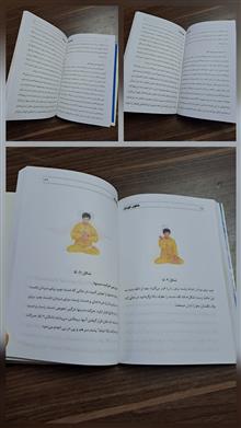 فالون