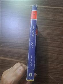 آخرین