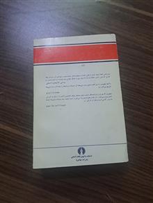 پیکار