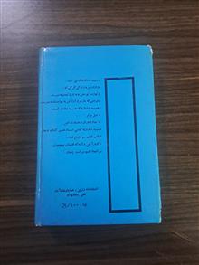 سپید