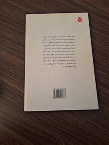 حکایت