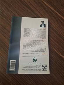 مدیریت