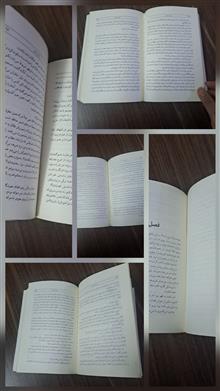 بامداد