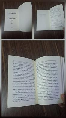 بامداد