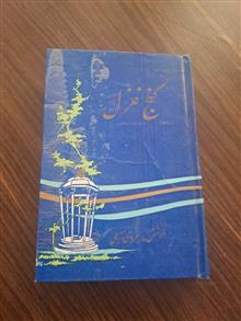 گنج