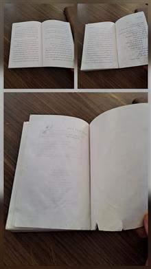بگذار