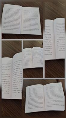 بگذار
