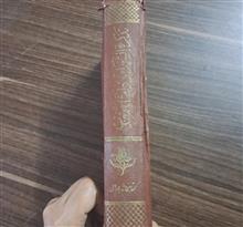 تَذکرِة