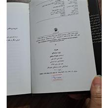همزاد