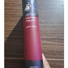 گذشته