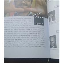 تقویم