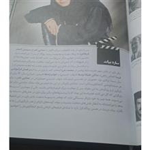 تقویم