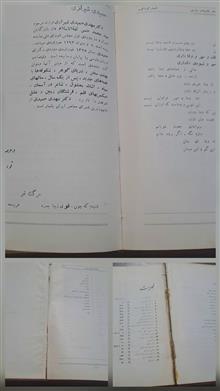 اشعار