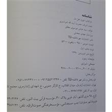 قبول