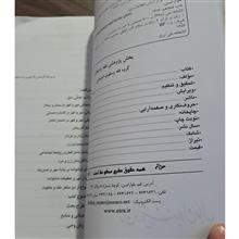 زن