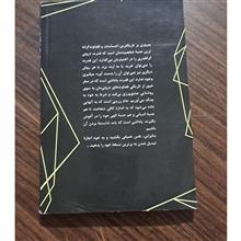 نیمه