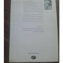 جهان