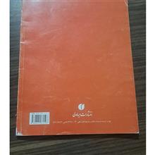 طراحی