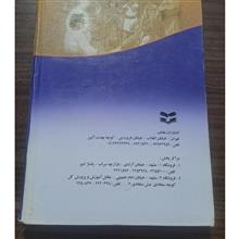 کلیات