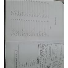 کلیات