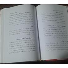 دانستنیها