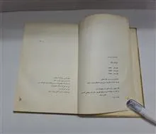 تولد