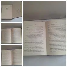 تریبوله