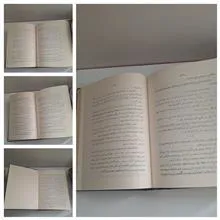 تریبوله