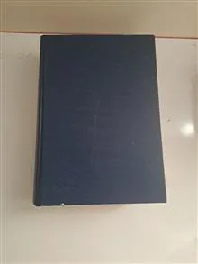 تریبوله