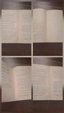 خاطرات