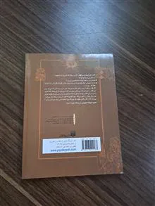 علوم
