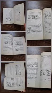 علوم