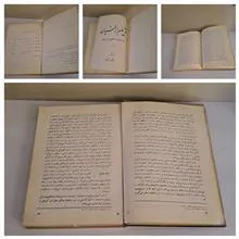 جنگ