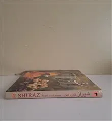 شیراز