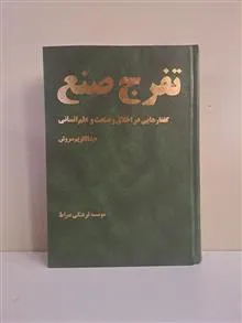 کتاب
