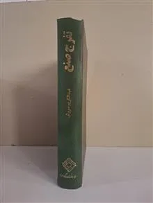 کتاب