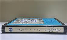 صنایع