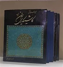 کاشی