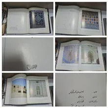 کاشی