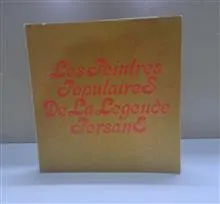 نقاشی