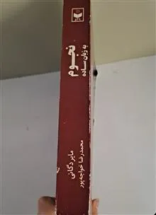 نجوم