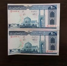 اسکناس