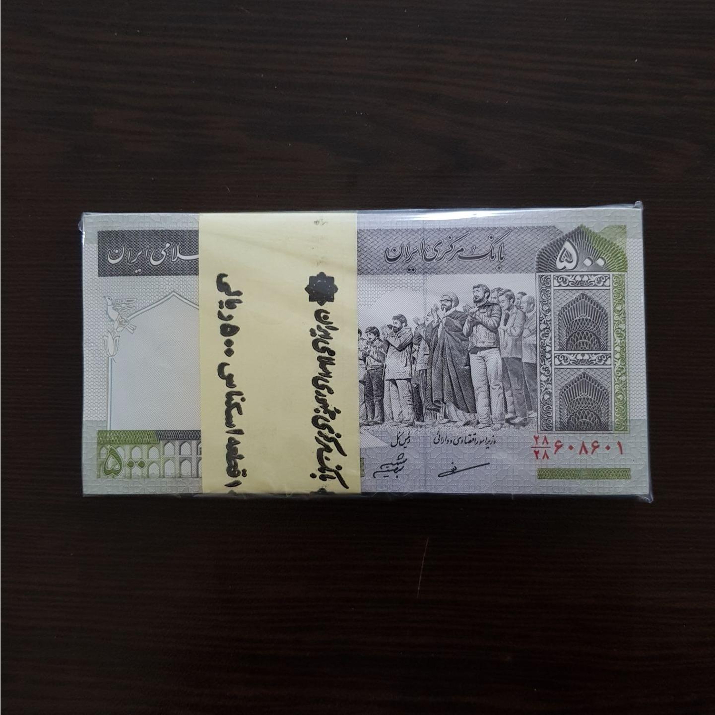 بسته 50 تومانی کسر همسان شماره تکرار