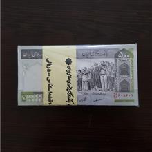 بسته