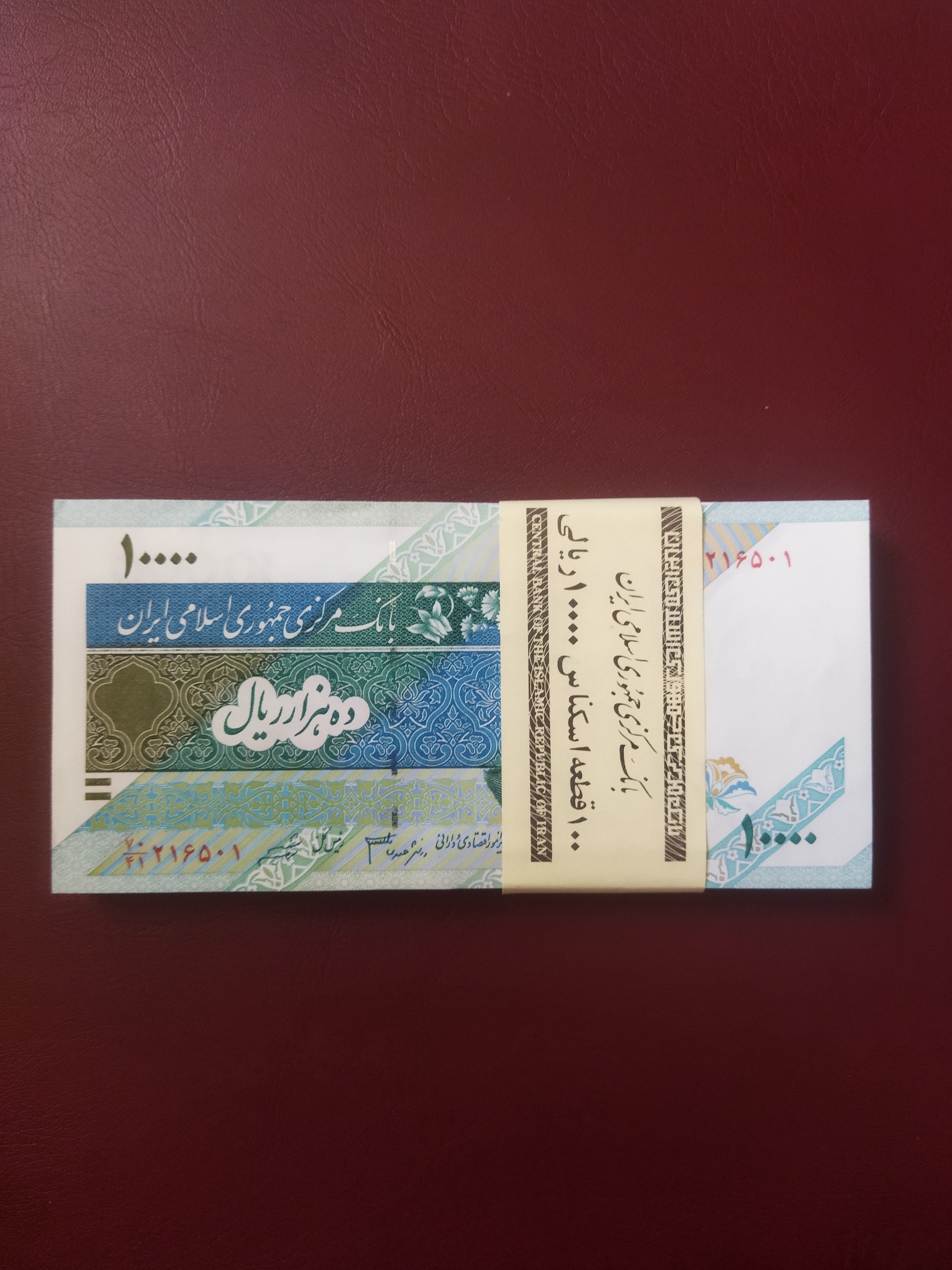 اسکناس هزاری دماوند ارور بدون نقطه