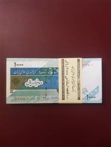 اسکناس