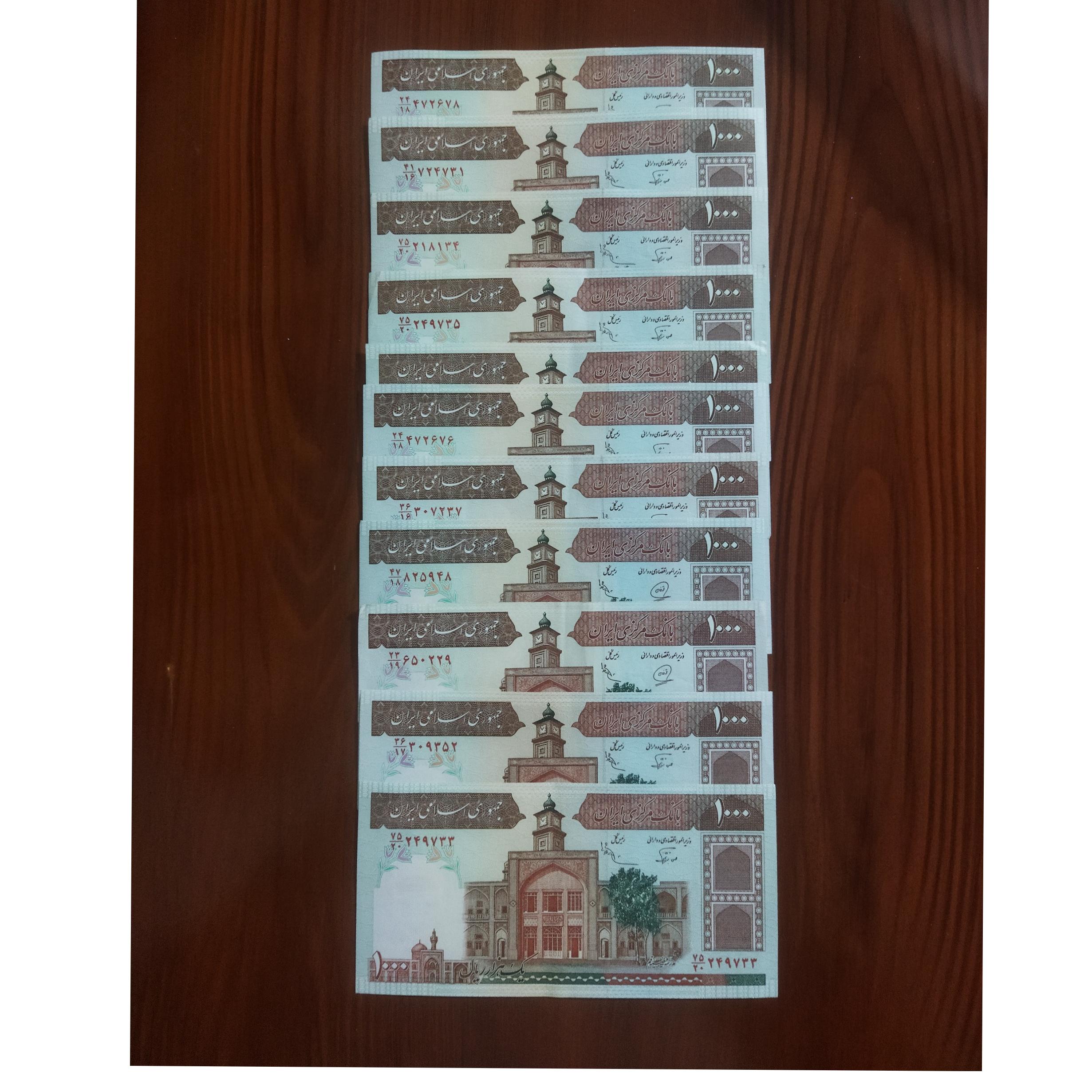 اسکناس جمهوری100ریالی فیضیه