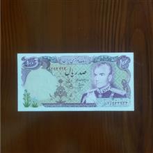 اسکناس